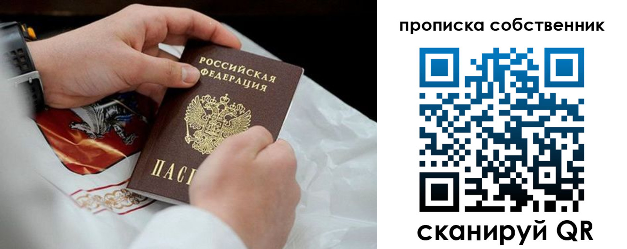 регистрация для дет. сада в Мыски