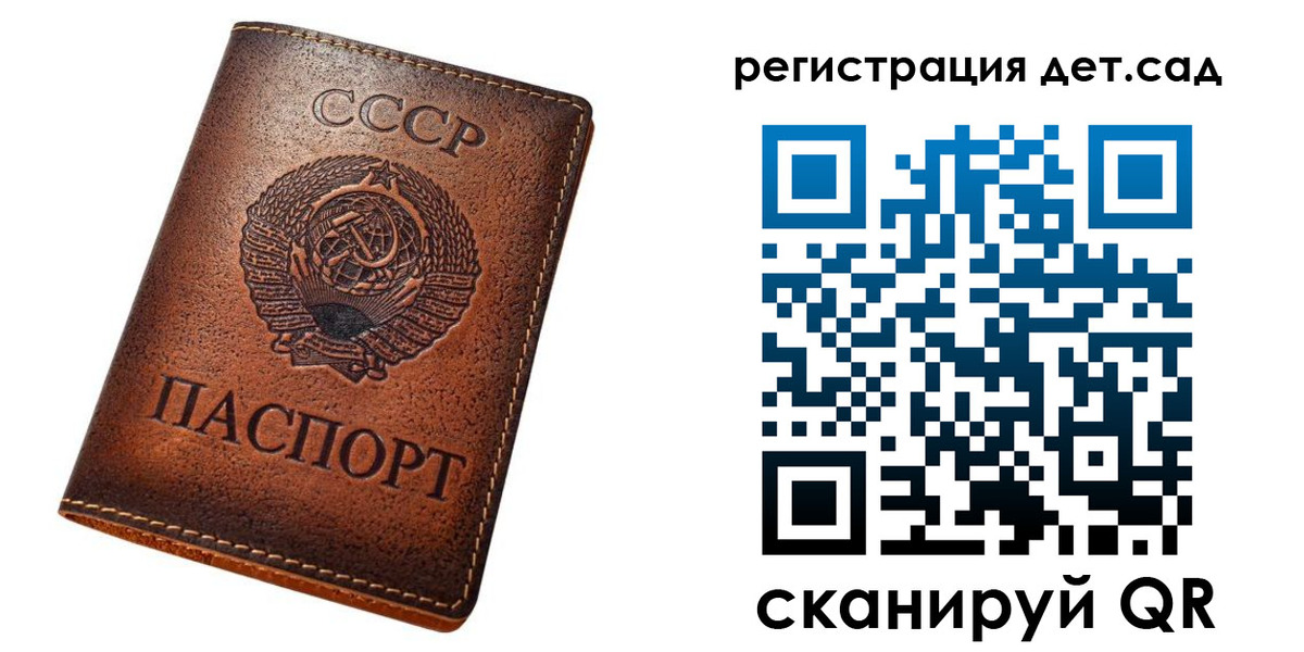 прописка для кредита в Мыски