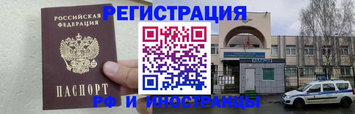 пропишу в квартире в Мыски